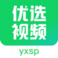 优选视频最新版