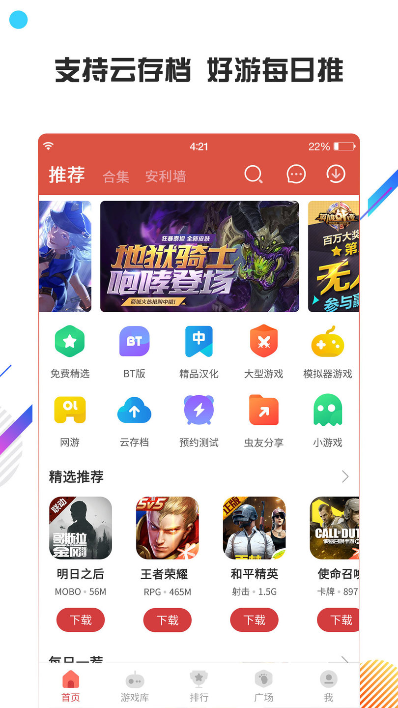 樱花工具房子 樱花工具房子