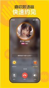 同城相亲