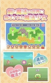 Madoka Exedra安装器 Madoka Exedra安装器