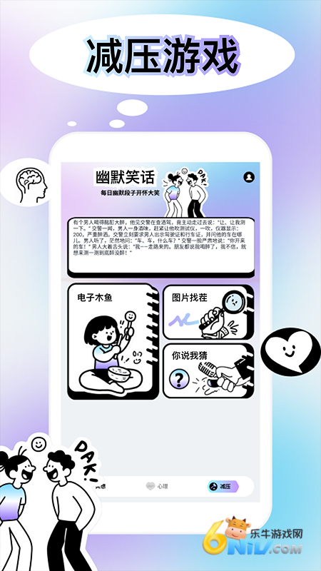 潮汐冥想 潮汐冥想