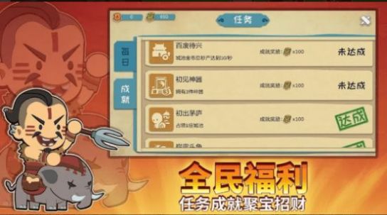 名将 名将