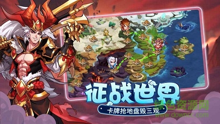 萌将风云