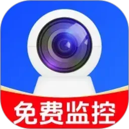 手机远程语音监控
