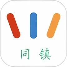 我的同镇