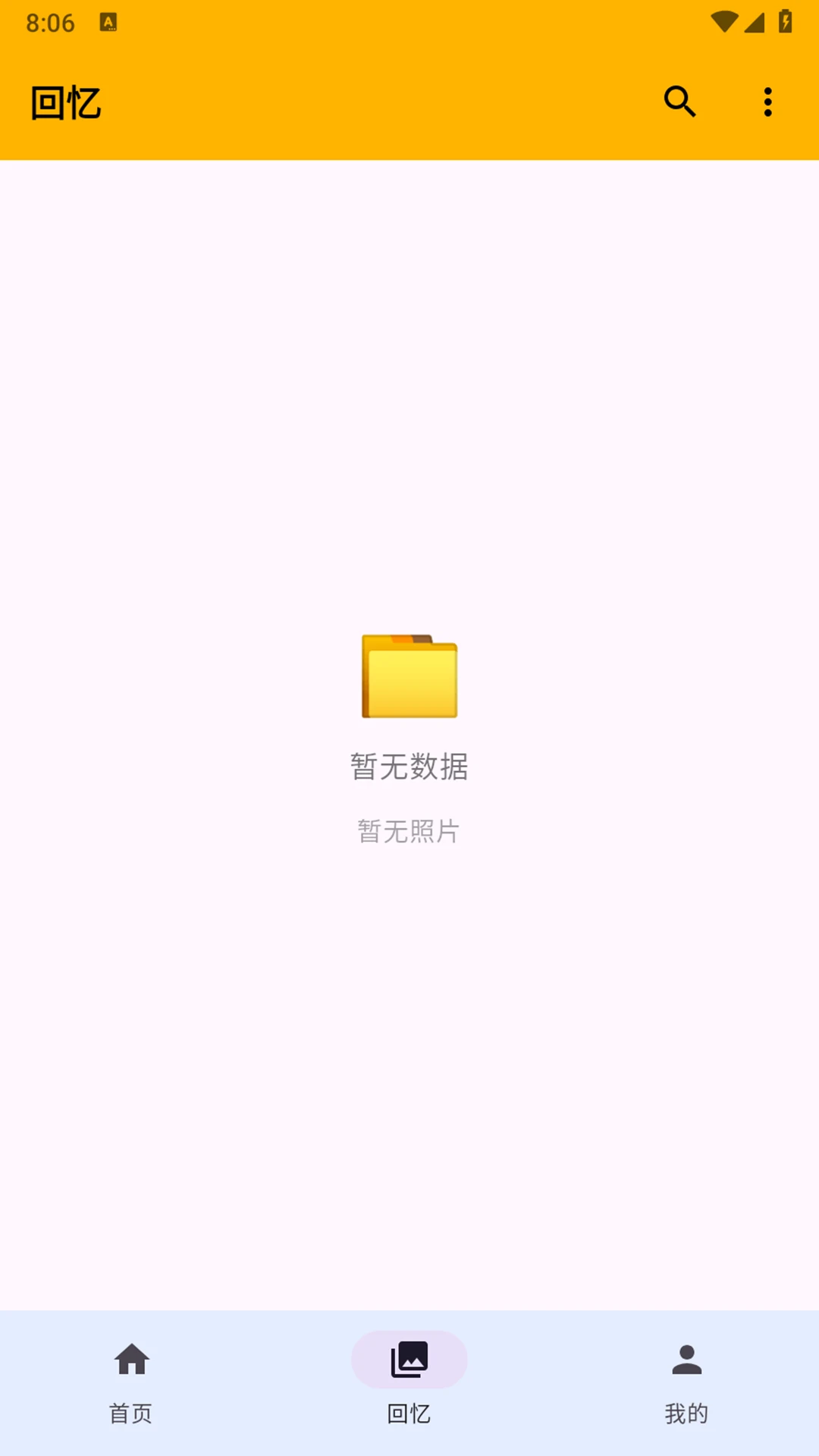亲在这里 亲在这里