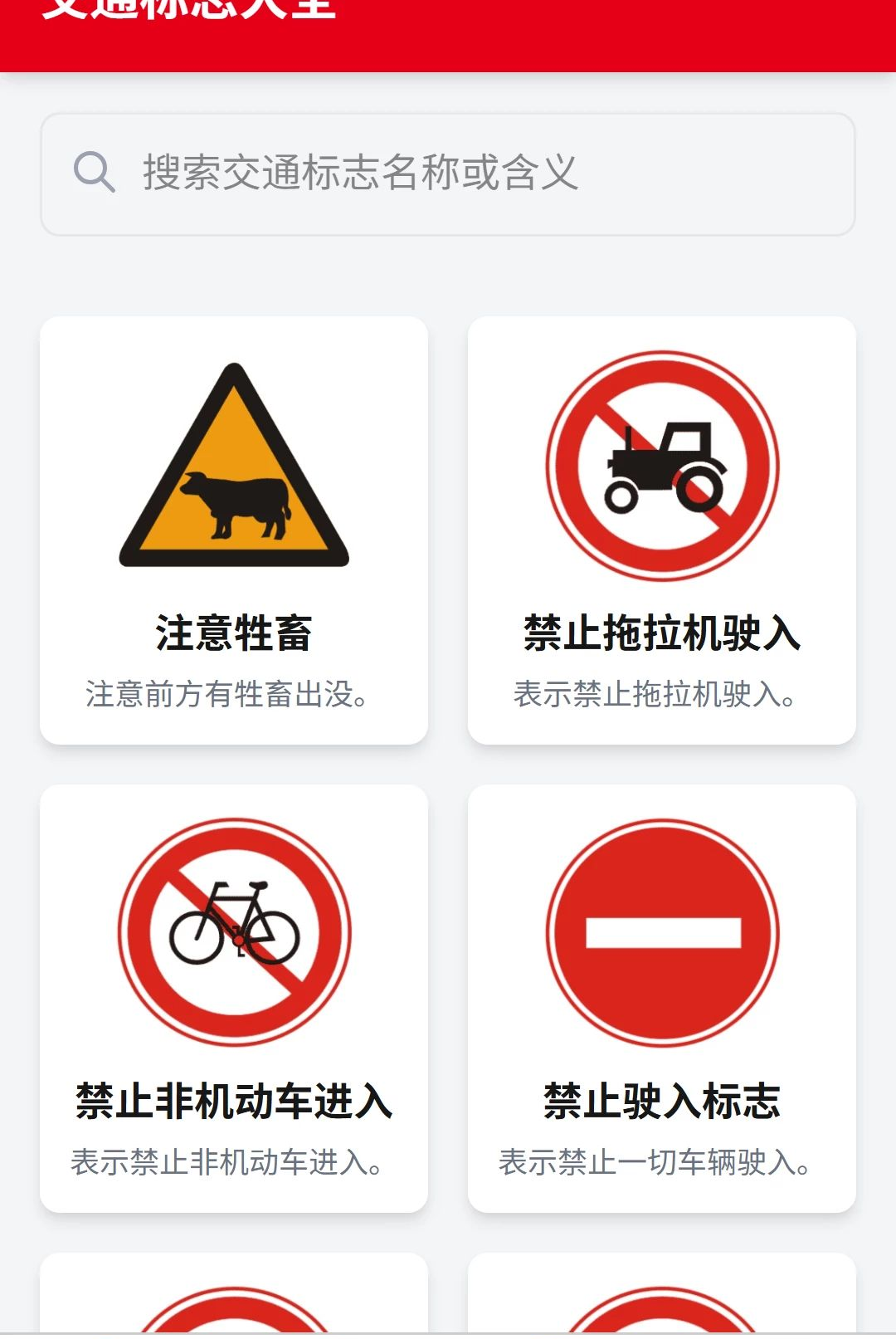 安驰稳驾 安驰稳驾
