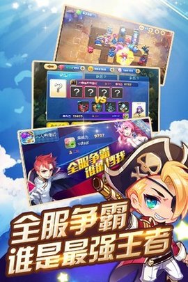塔防来了 塔防来了