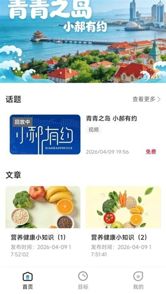 青青之岛 青青之岛