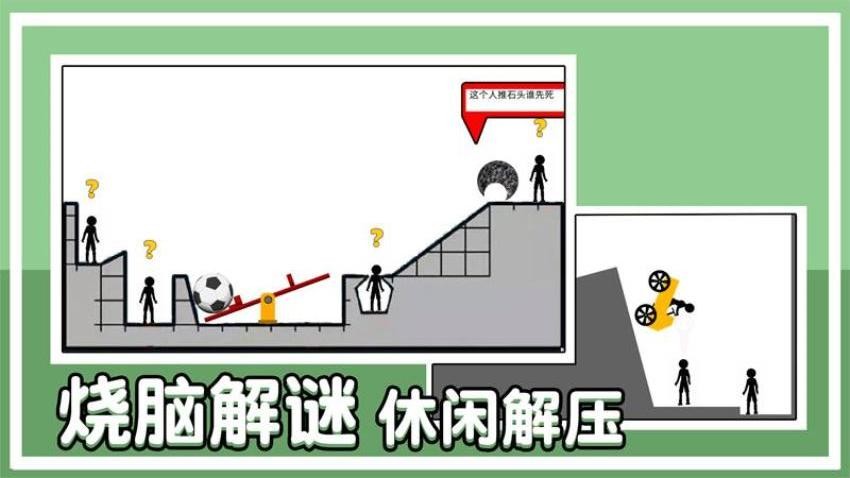 谁最后死去 谁最后死去