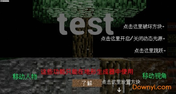 虚幻4