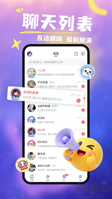 达咩 达咩