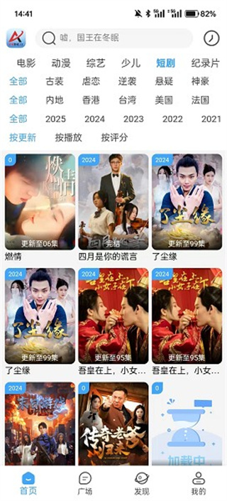 爱看影视 爱看影视
