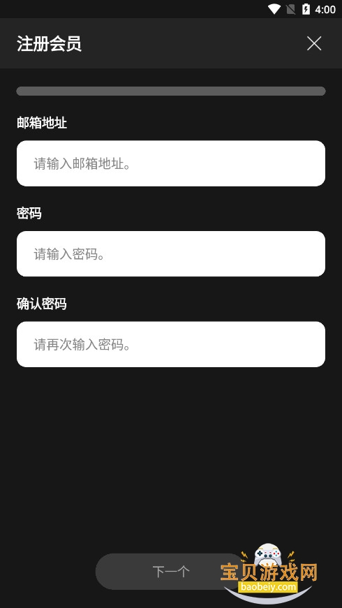 upick软件下载2026最新版本v2.9.8 官方版 upick软件下载2026最新版本v2.9.8 官方版