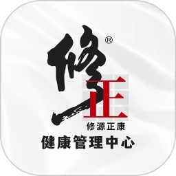 修源正康