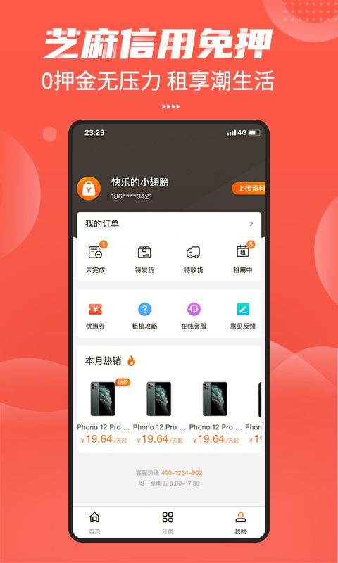 友好物 友好物