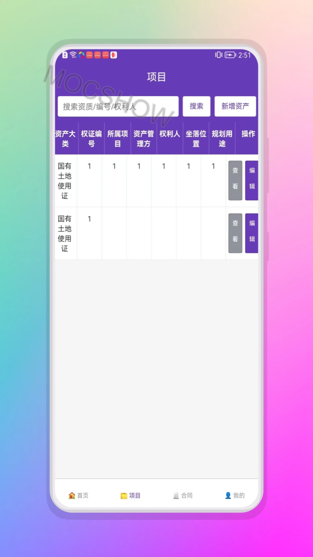 拾事 拾事