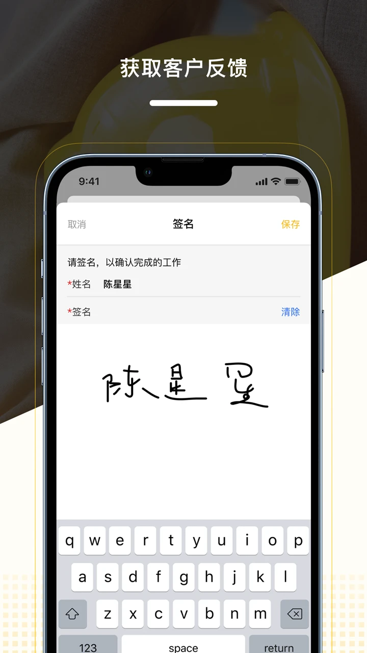 CloudCC Service19.7.1 官方版
