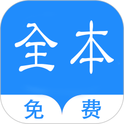 全本免费阅读书阁
