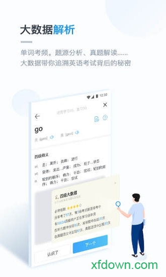 金山词霸在线翻译器
