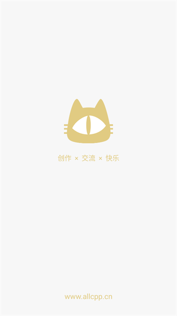 cpp无差别App cpp无差别App