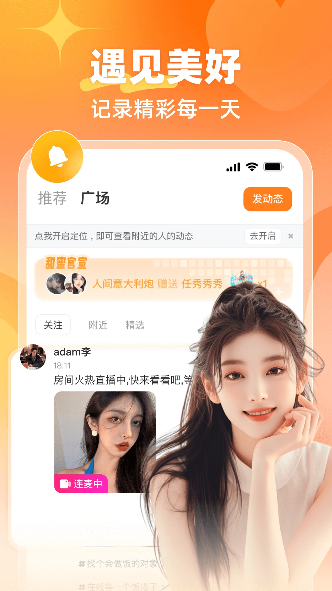 悦遇 悦遇
