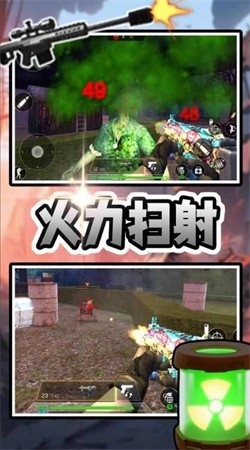 末日枪战先锋 末日枪战先锋