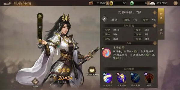 三国志曹操传修改器 三国志曹操传修改器