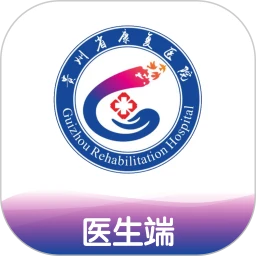 贵康医生