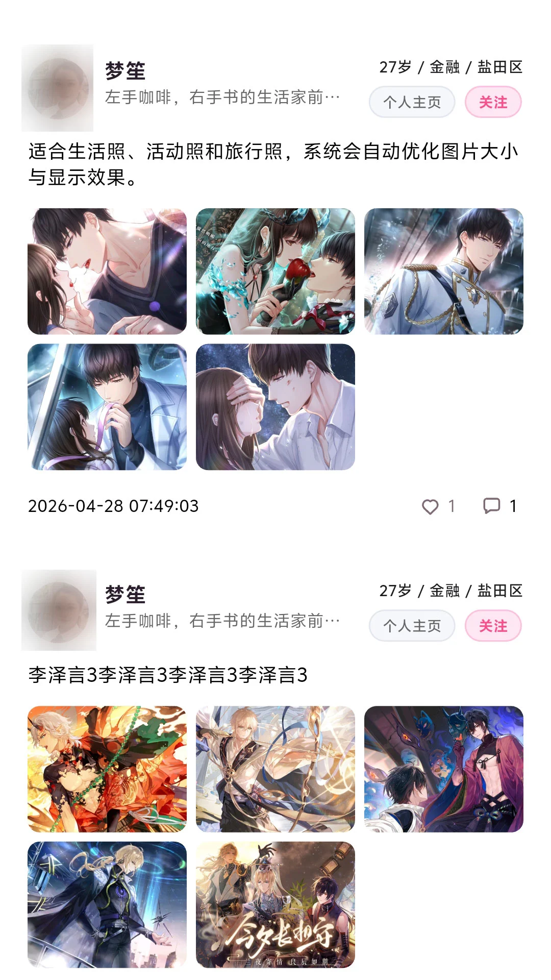新时代婚恋交友 新时代婚恋交友