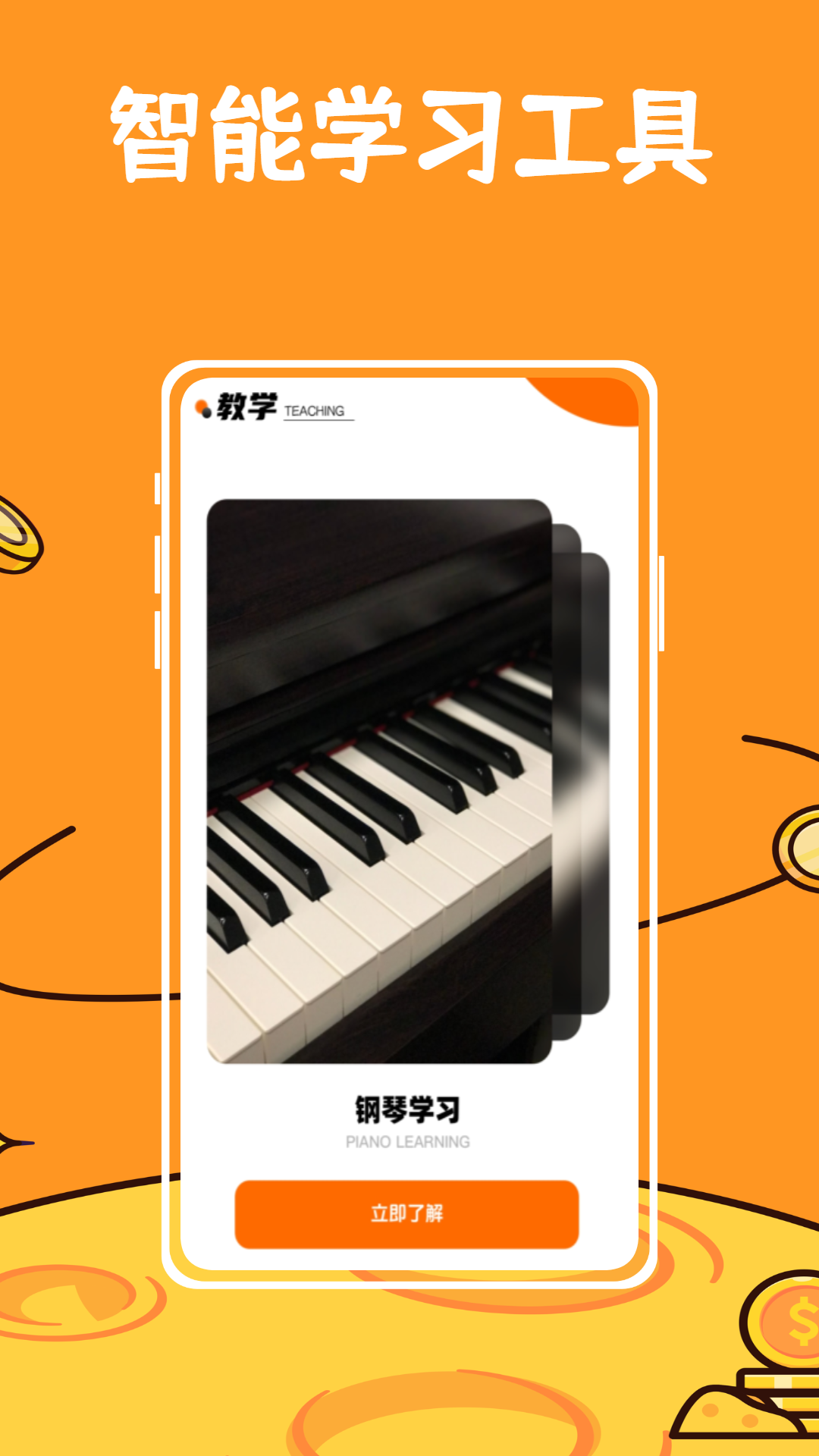 调音器 调音器