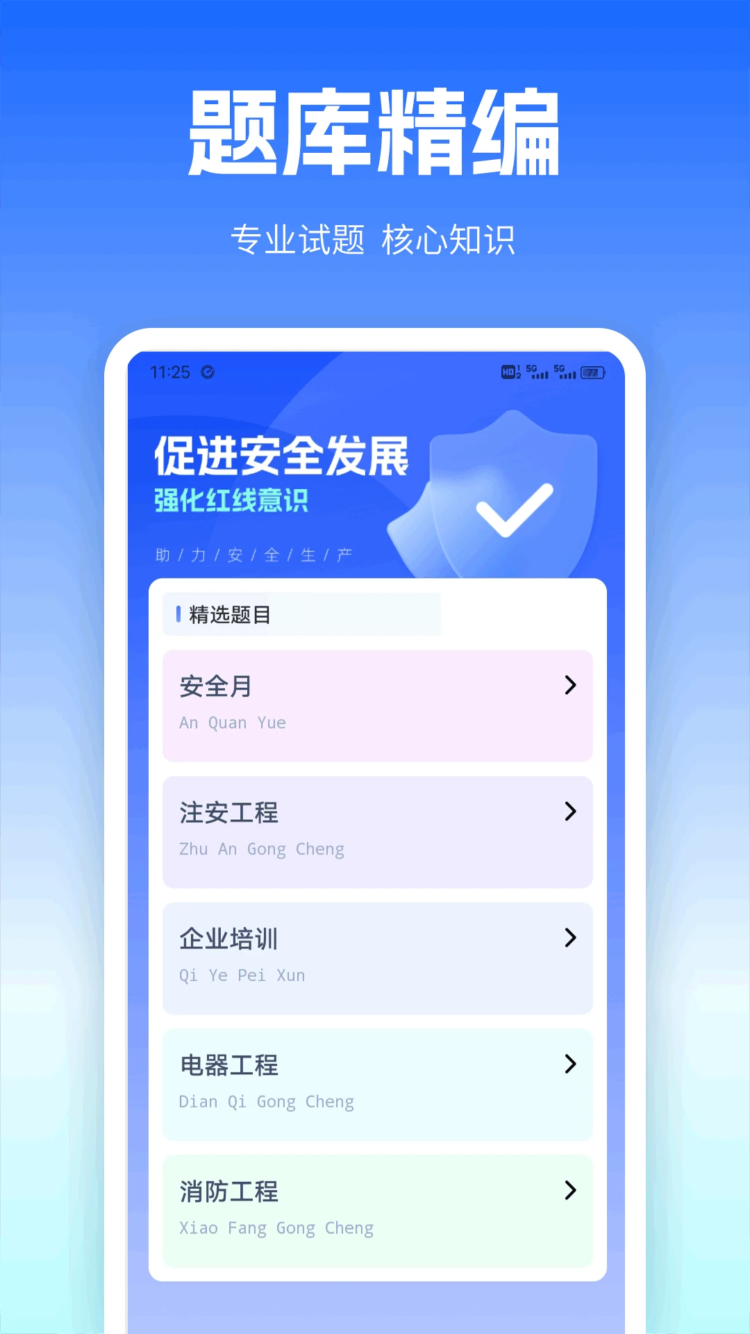 抢先视频免费追剧app