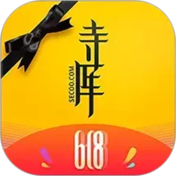 寺库奢侈品