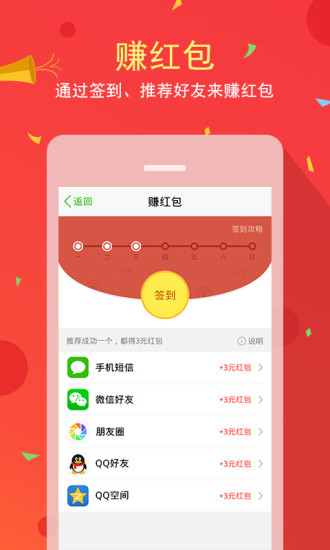 中兴视通COOL170手机版 中兴视通COOL170手机版