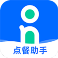 掌上客如云点餐宝