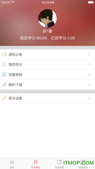 湘潭网络培训 湘潭网络培训