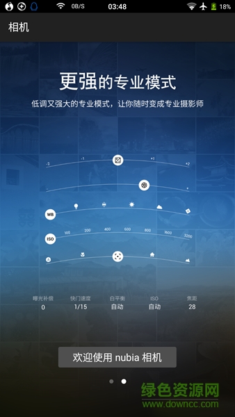 努比亚z11max