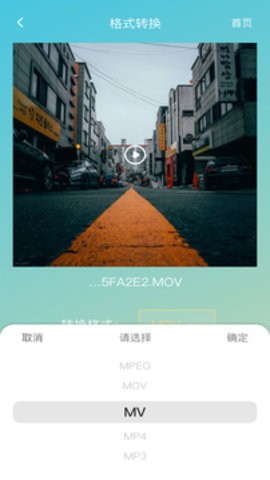 lutube视频压缩安卓版