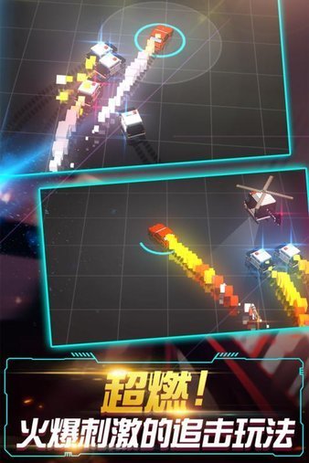 飞车大作战移动版 飞车大作战移动版