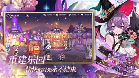 欢迎来到充满陷阱的考验v1.0.6下载