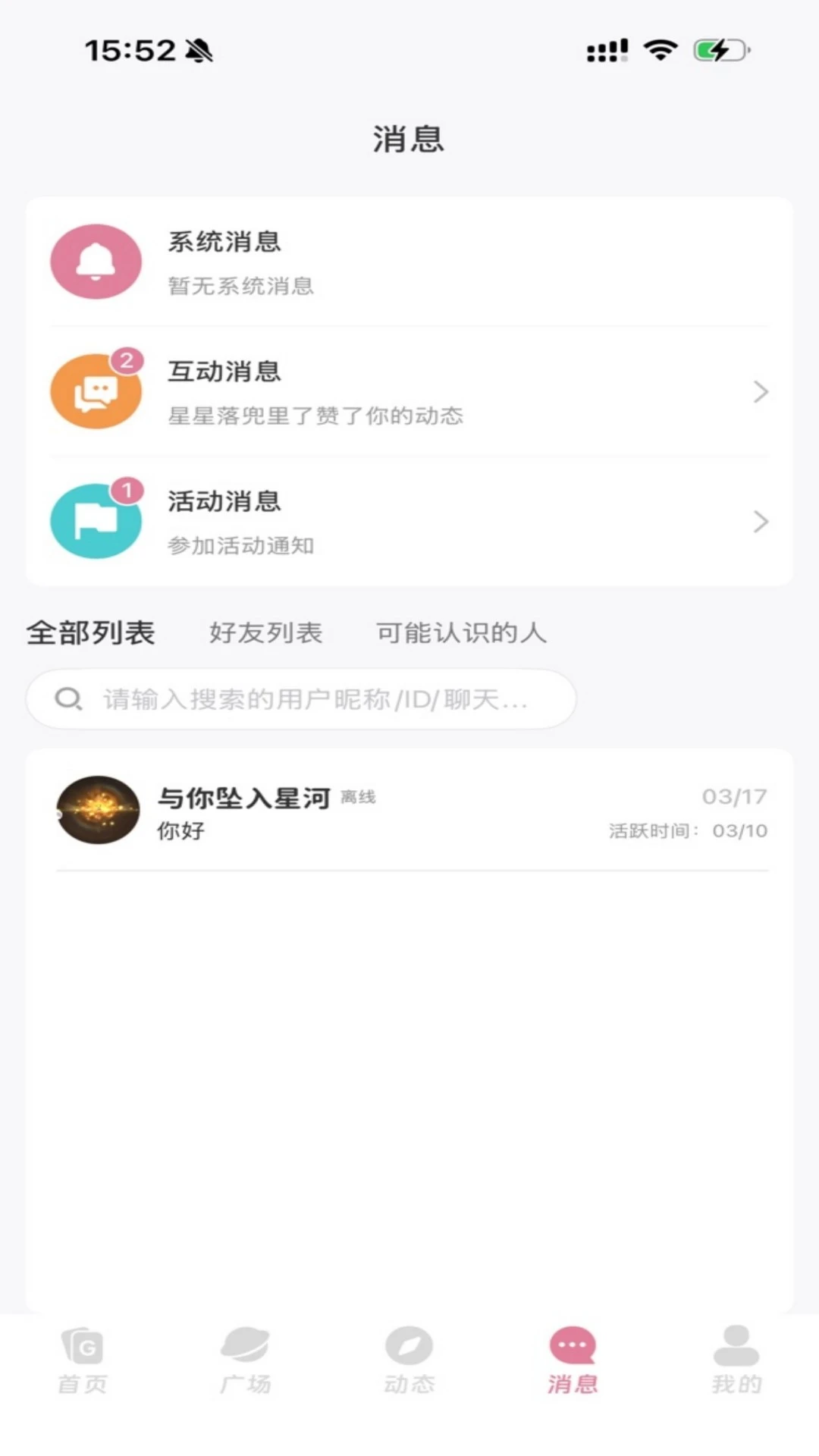 咯咯搭 咯咯搭