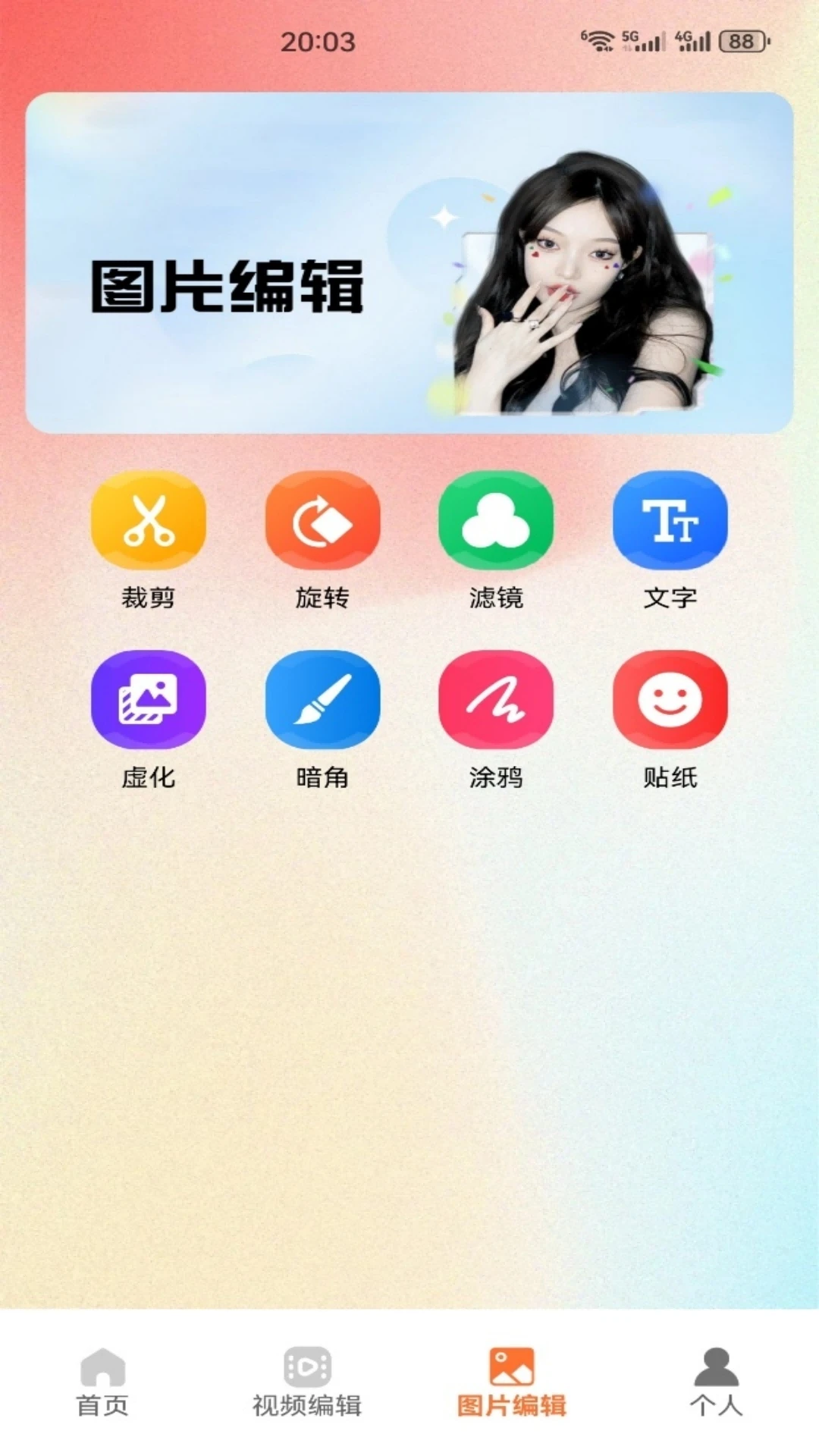 我看VIP 我看VIP