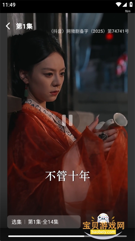 水牛剧场 水牛剧场
