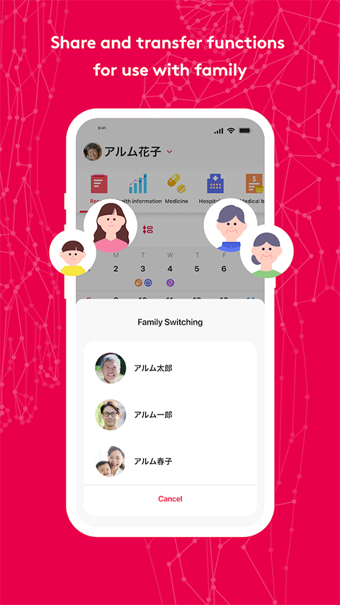 日本mysos软件