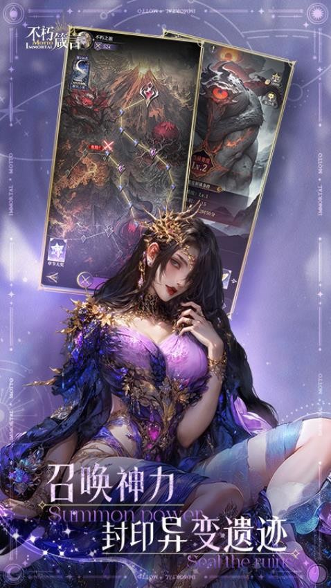不朽箴言 不朽箴言