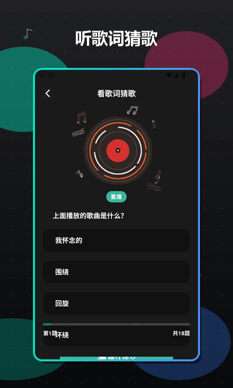 清风音乐dj 清风音乐dj