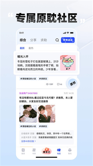 必访 必访