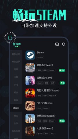 开黑云电脑 开黑云电脑