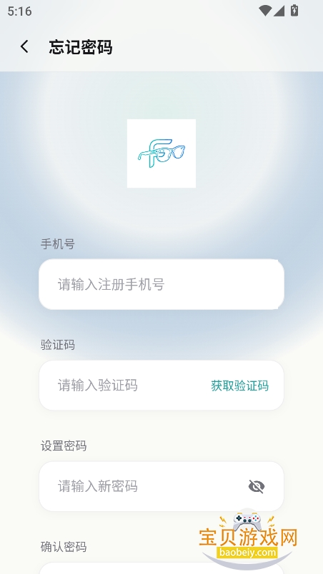 星眸AI眼镜