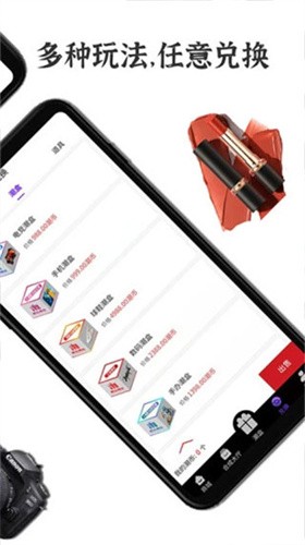 潮玩赏界